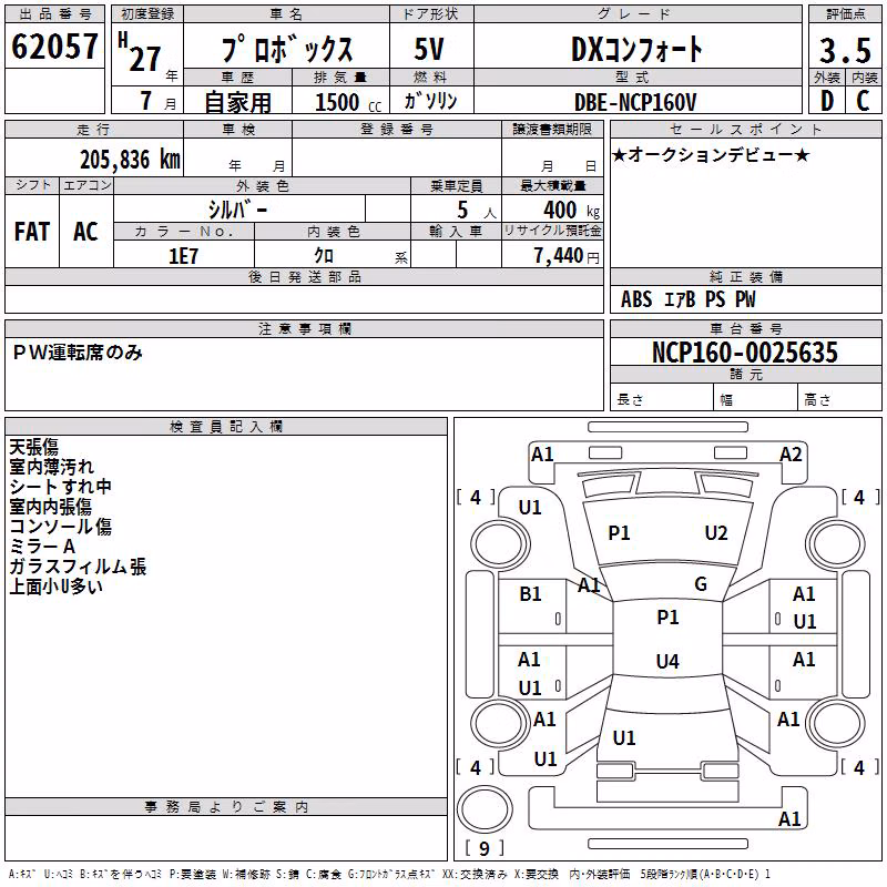 TOYOTA PROBOX