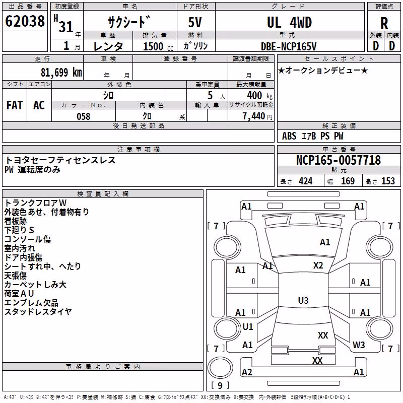 TOYOTA PROBOX
