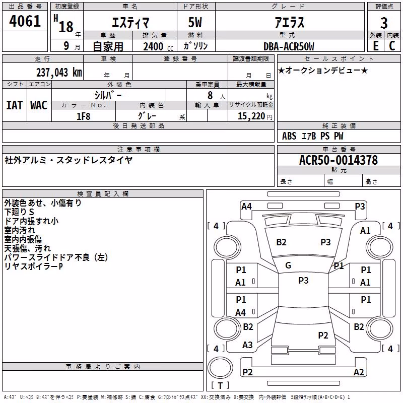 TOYOTA ESTIMA