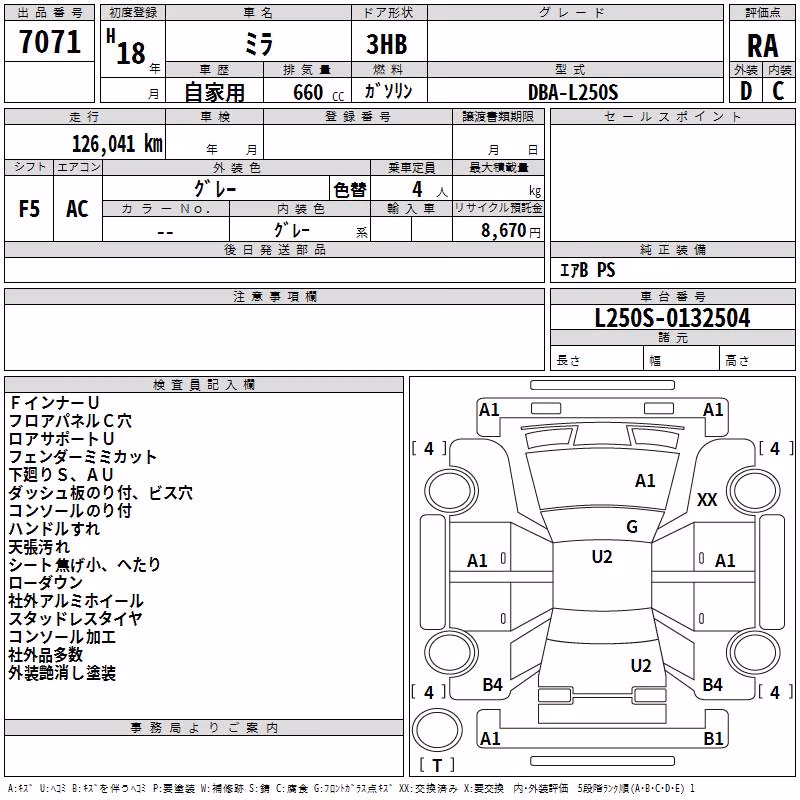 DAIHATSU MIRA