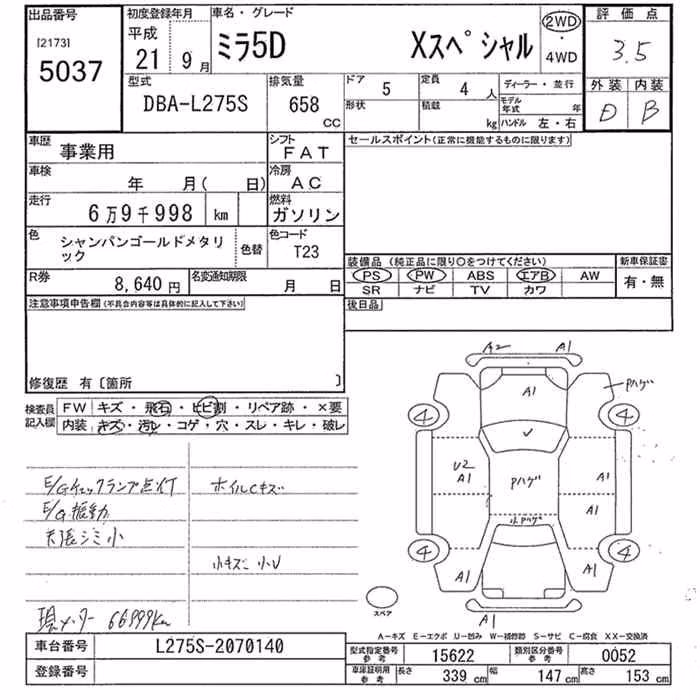 DAIHATSU MIRA