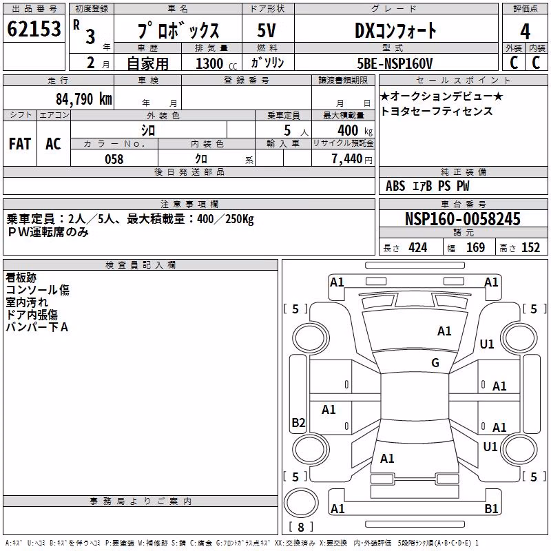 TOYOTA PROBOX