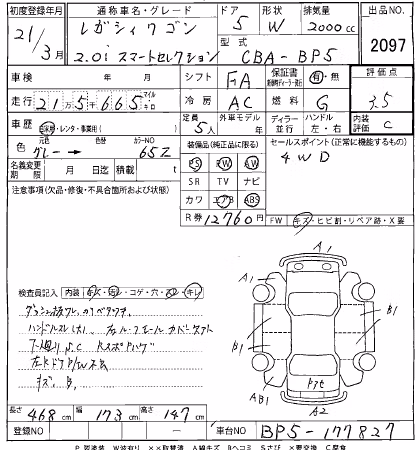 SUBARU LEGACY