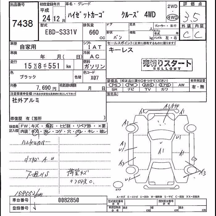 DAIHATSU HIJET