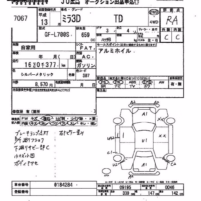 DAIHATSU MIRA