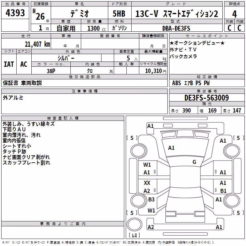 MAZDA DEMIO