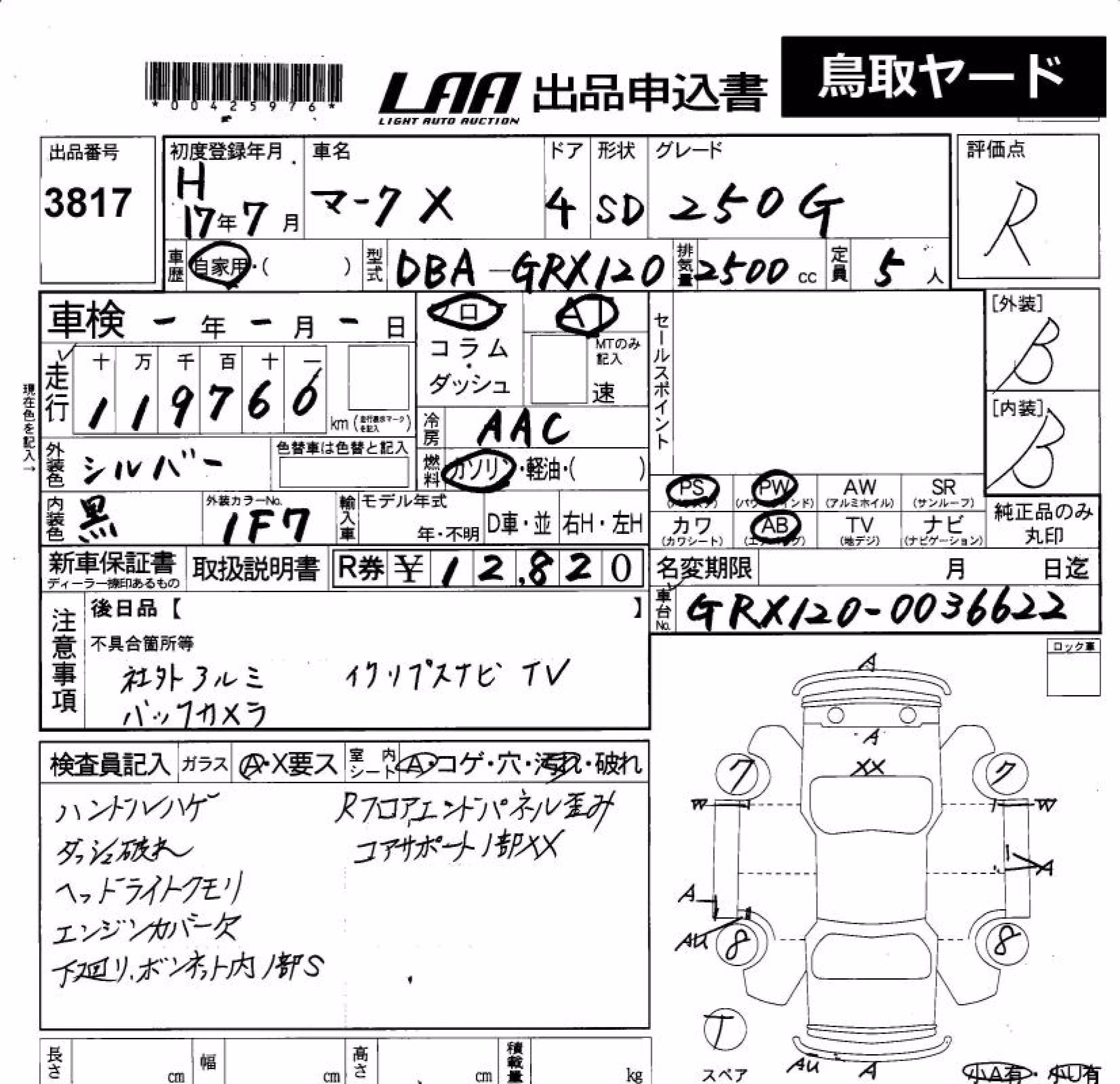TOYOTA MARK X