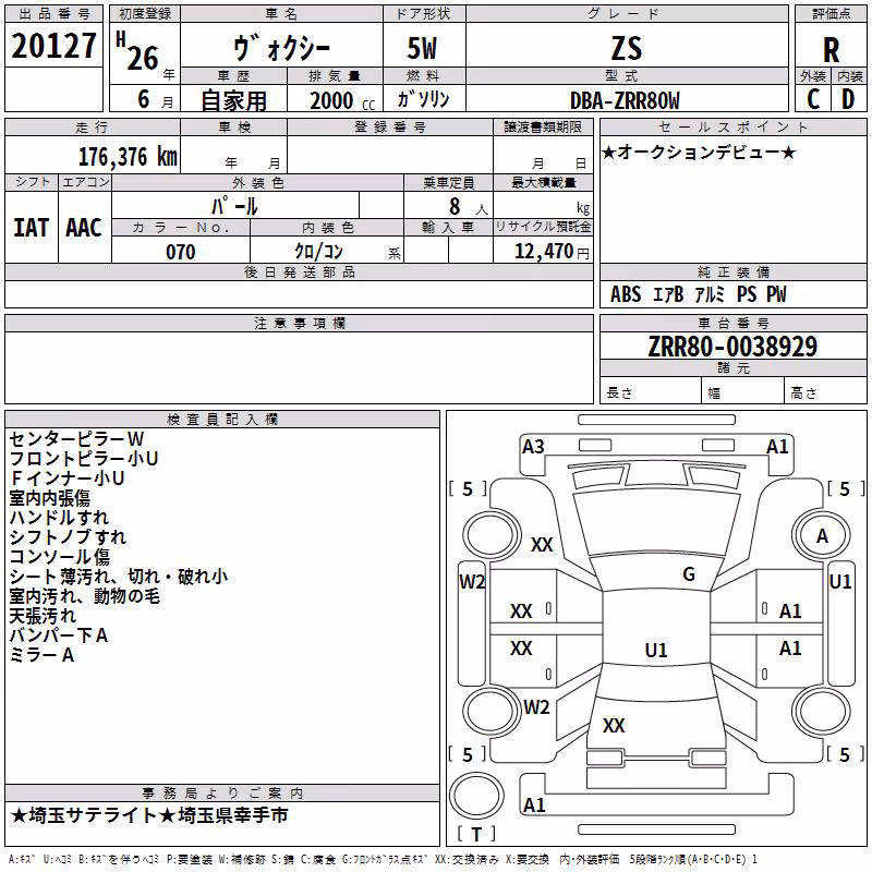 TOYOTA VOXY