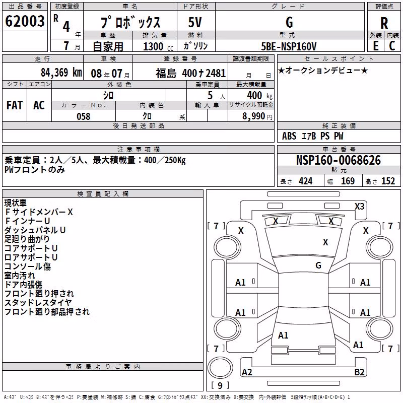 TOYOTA PROBOX