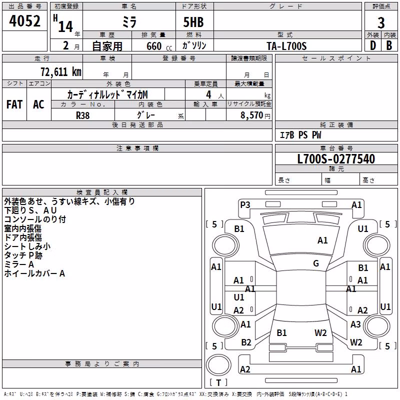 DAIHATSU MIRA
