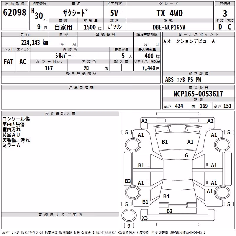 TOYOTA PROBOX