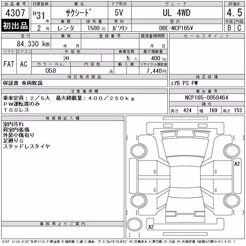 TOYOTA PROBOX