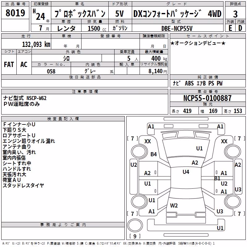 TOYOTA PROBOX