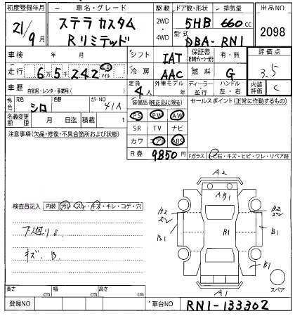 SUBARU STELLA