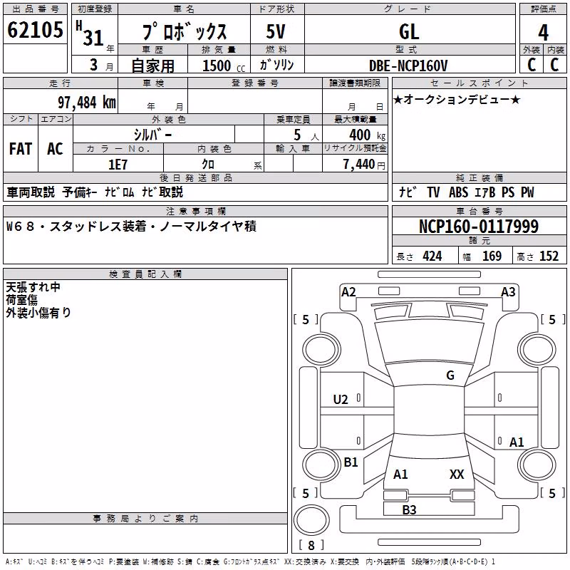 TOYOTA PROBOX