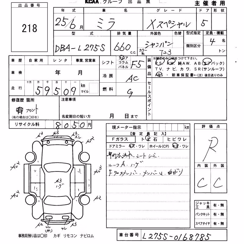 DAIHATSU MIRA