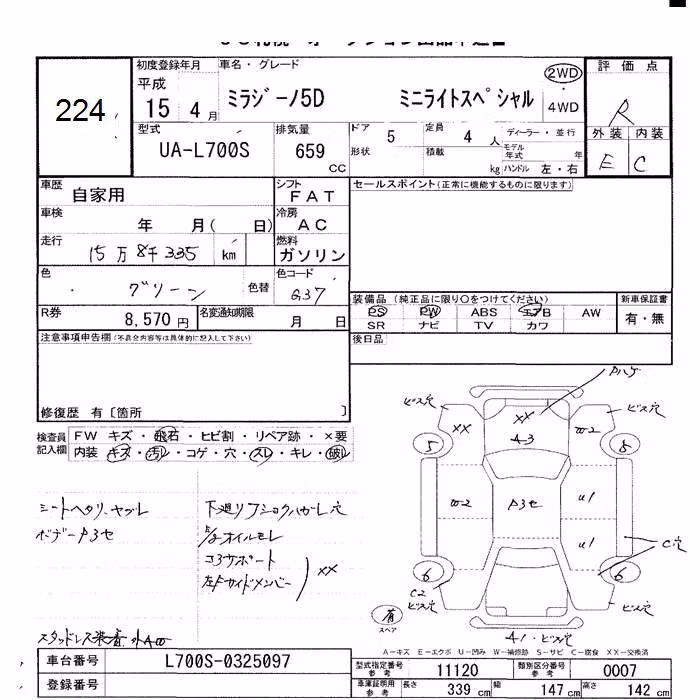 DAIHATSU MIRA GINO