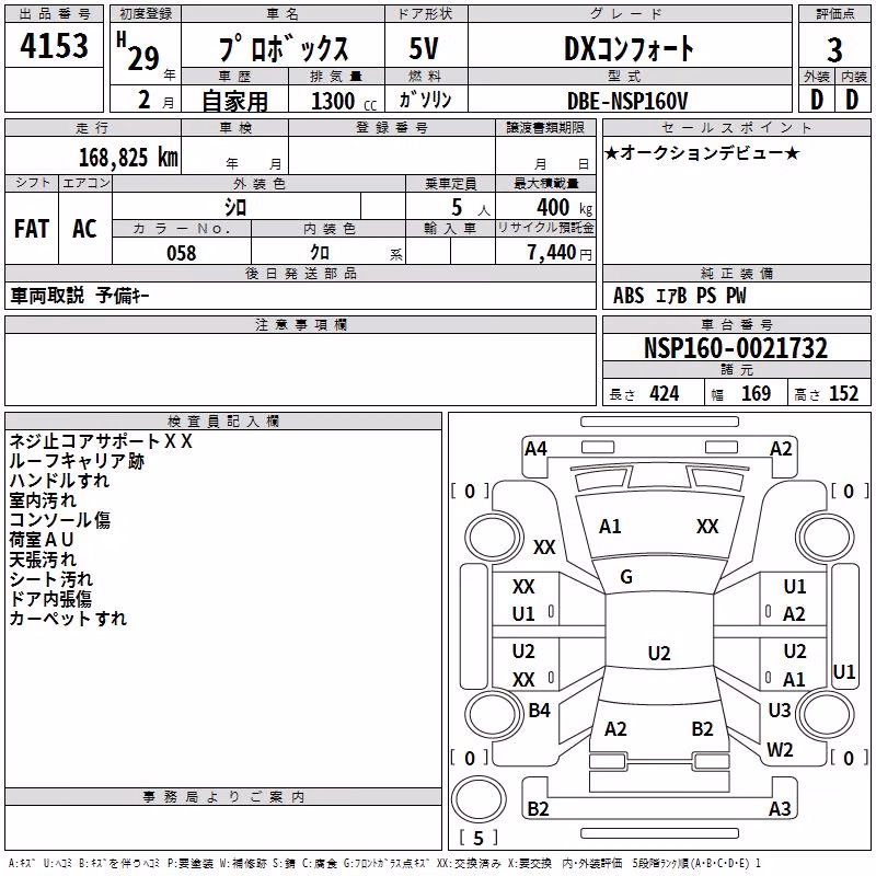 TOYOTA PROBOX