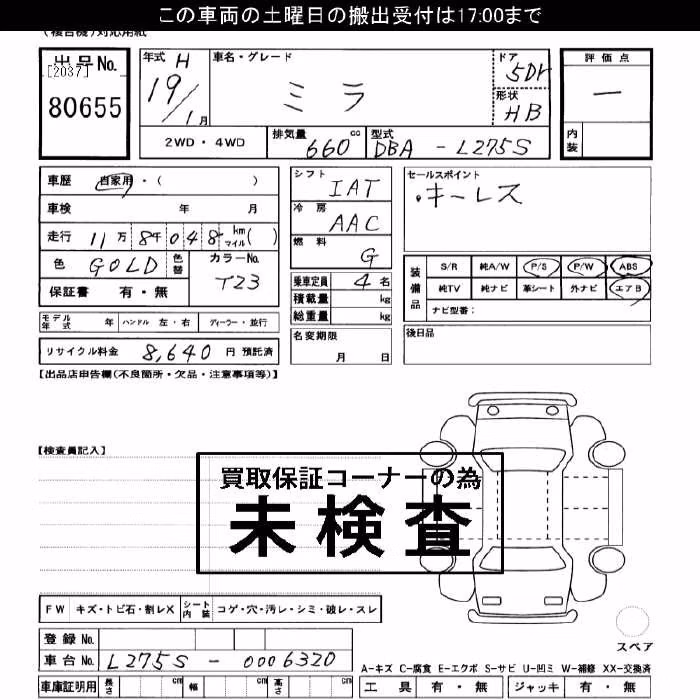 DAIHATSU MIRA