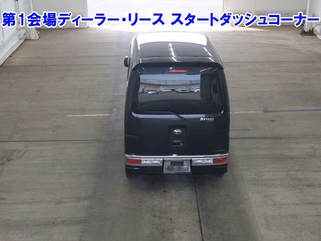 DAIHATSU ATRAI