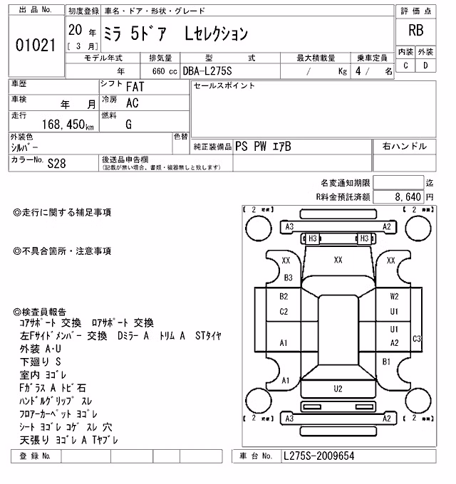 DAIHATSU MIRA