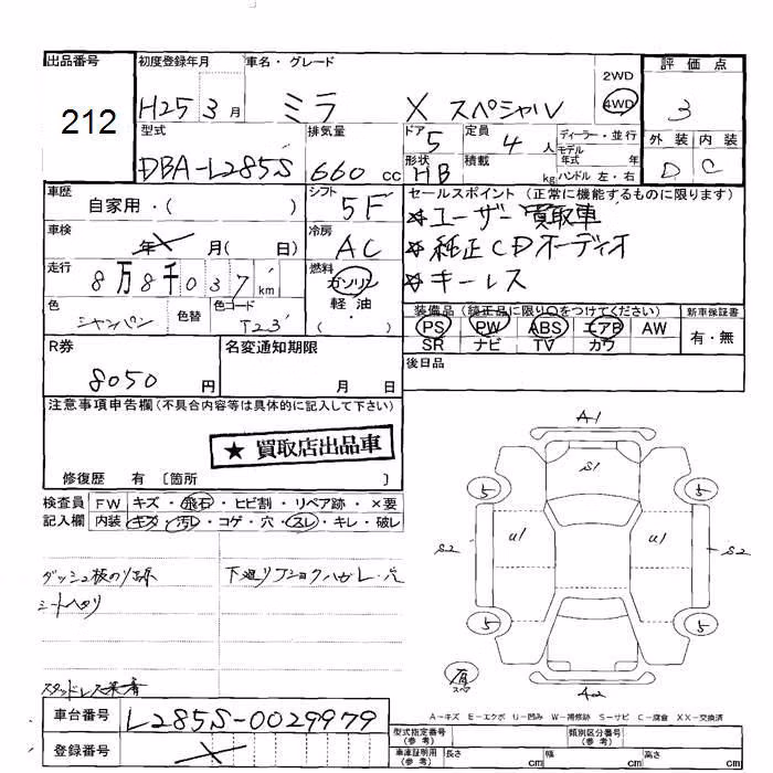 DAIHATSU MIRA