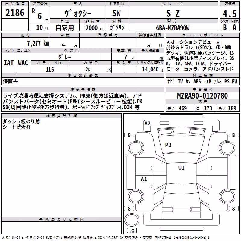 TOYOTA VOXY