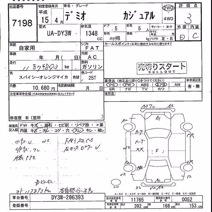 MAZDA DEMIO