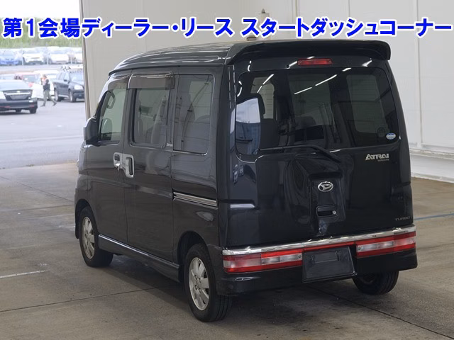 DAIHATSU ATRAI