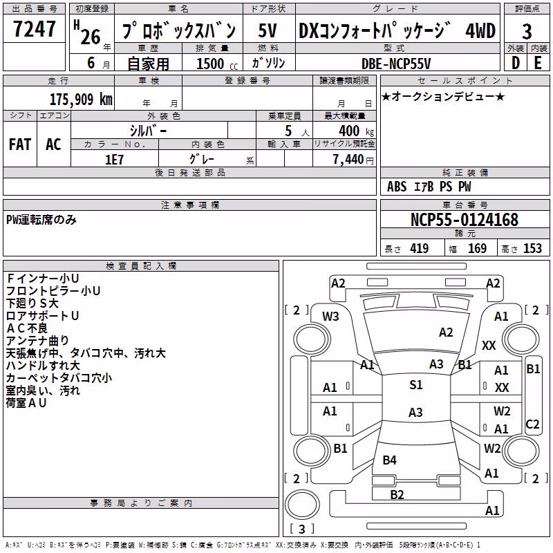 TOYOTA PROBOX