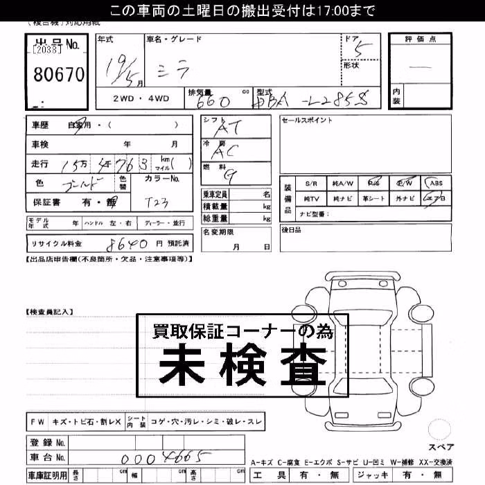 DAIHATSU MIRA