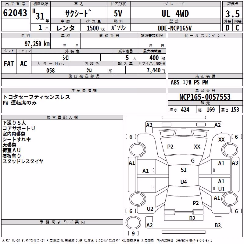 TOYOTA PROBOX