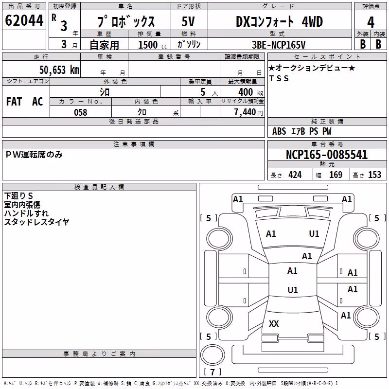 TOYOTA PROBOX