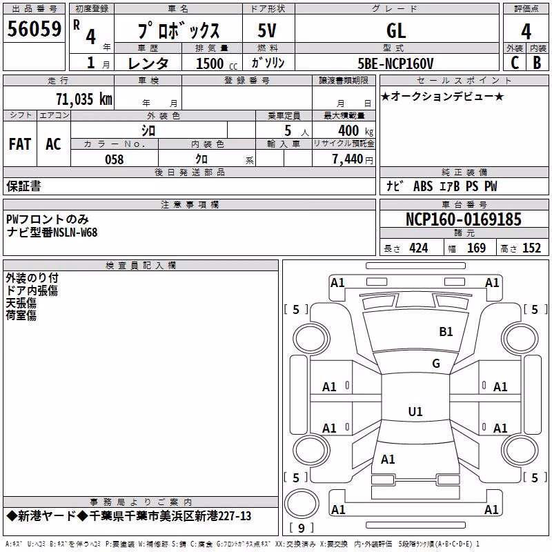 TOYOTA PROBOX