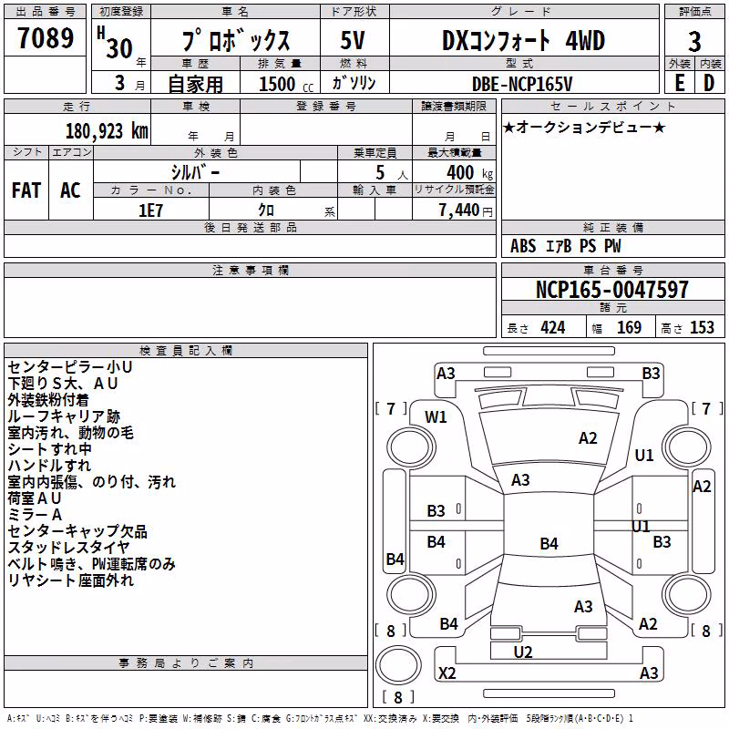 TOYOTA PROBOX