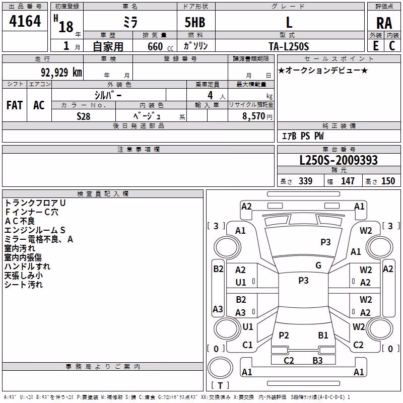 DAIHATSU MIRA