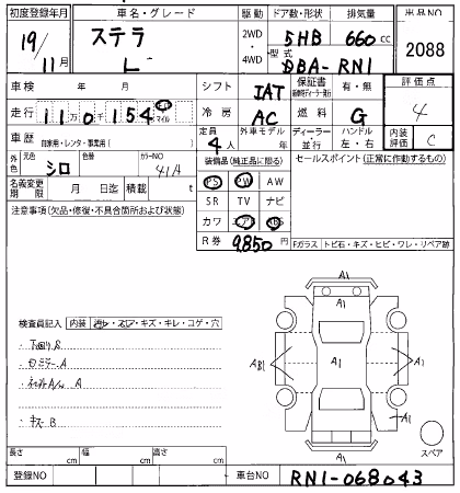 SUBARU STELLA