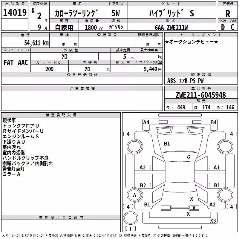 TOYOTA COROLLA