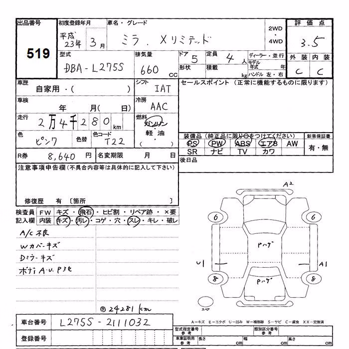 DAIHATSU MIRA