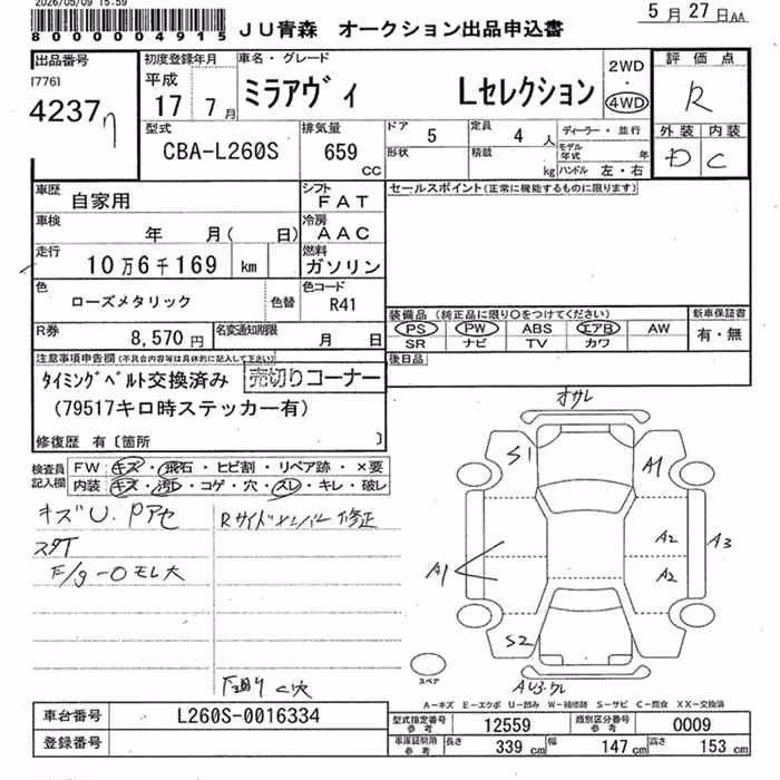 DAIHATSU MIRA AVY