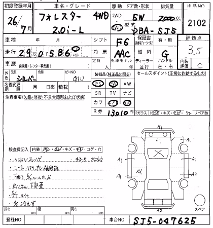 SUBARU FORESTER