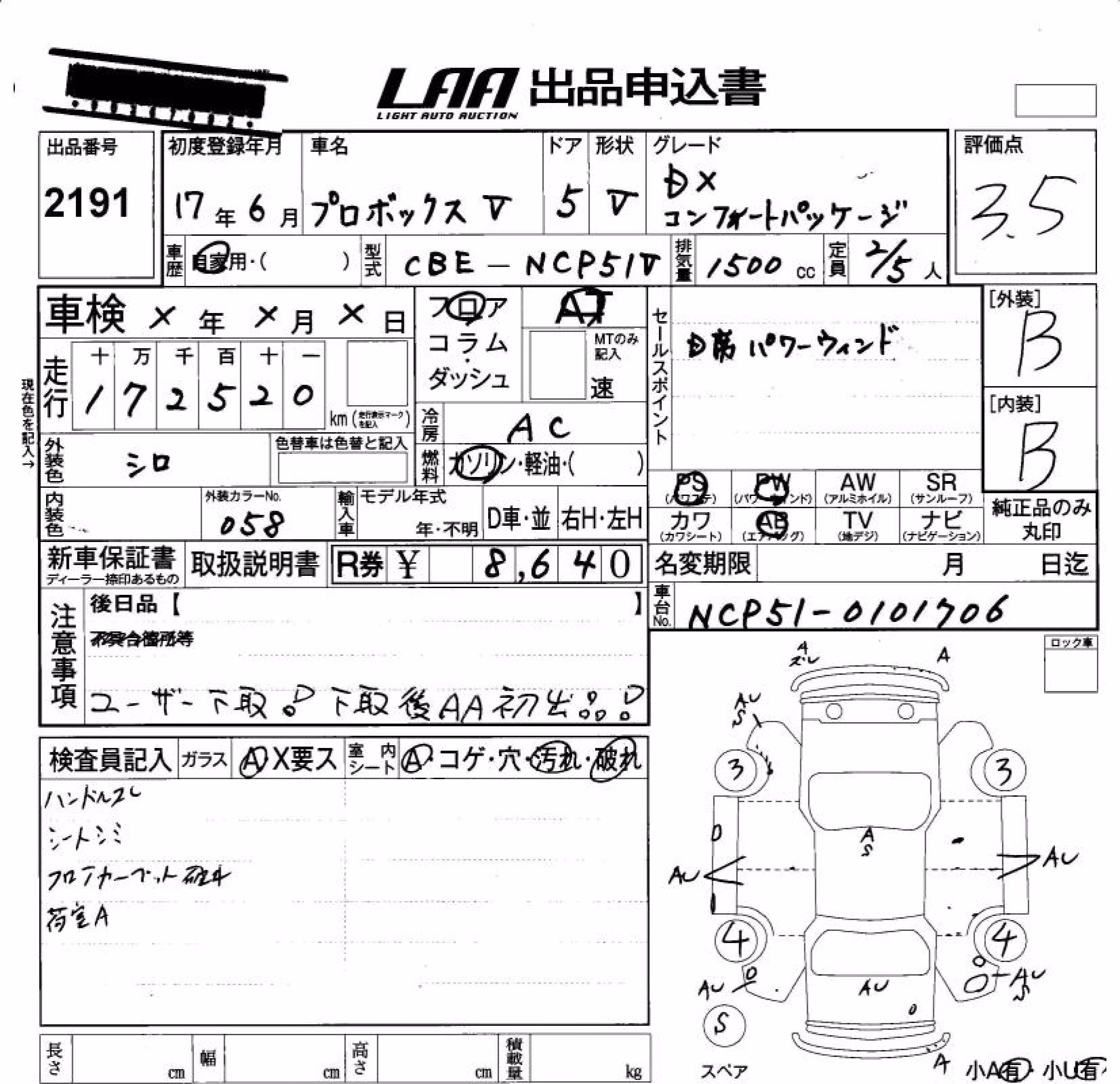 TOYOTA PROBOX