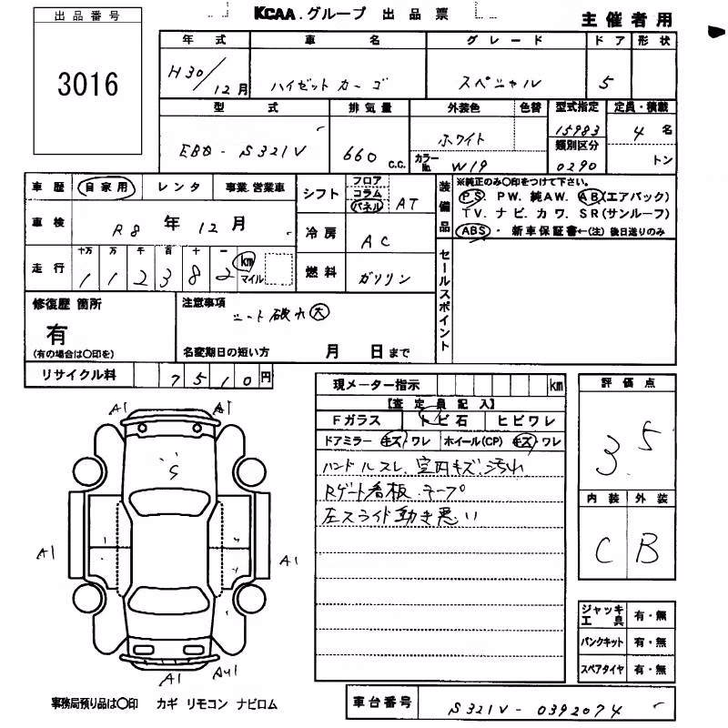 DAIHATSU HIJET