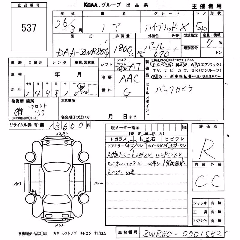 TOYOTA NOAH