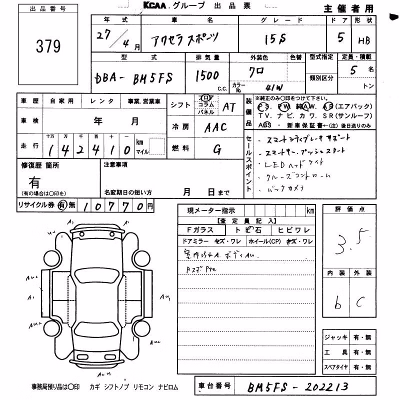 MAZDA AXELA