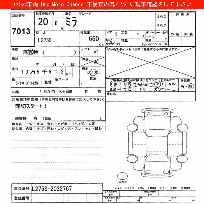 DAIHATSU MIRA