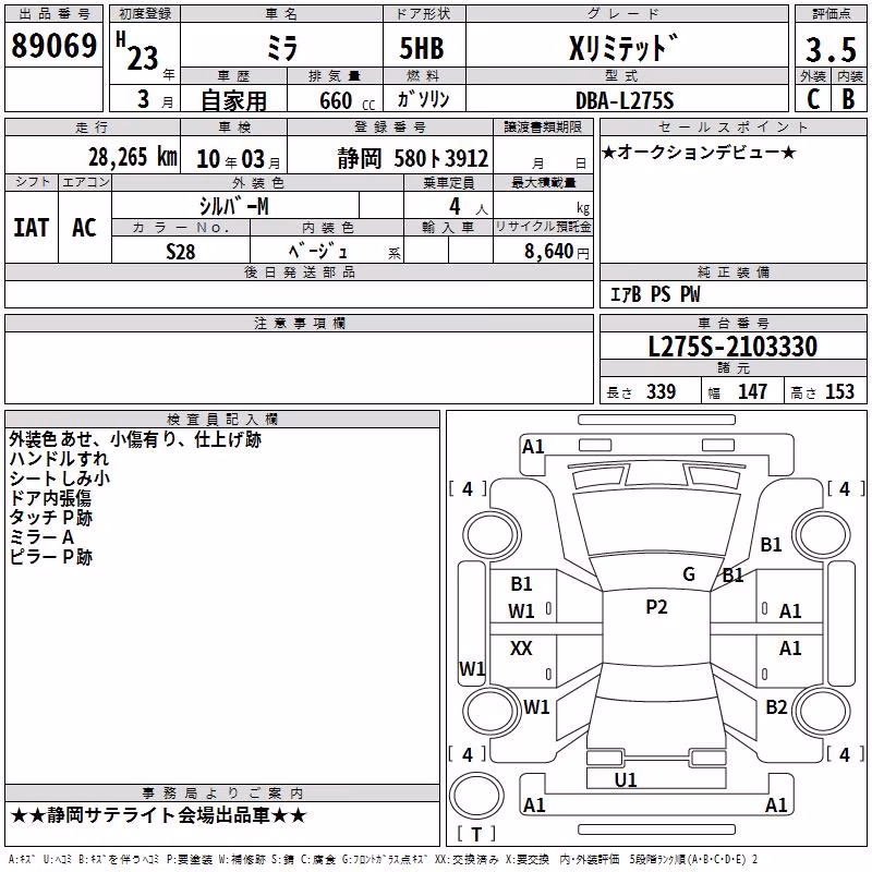 DAIHATSU MIRA