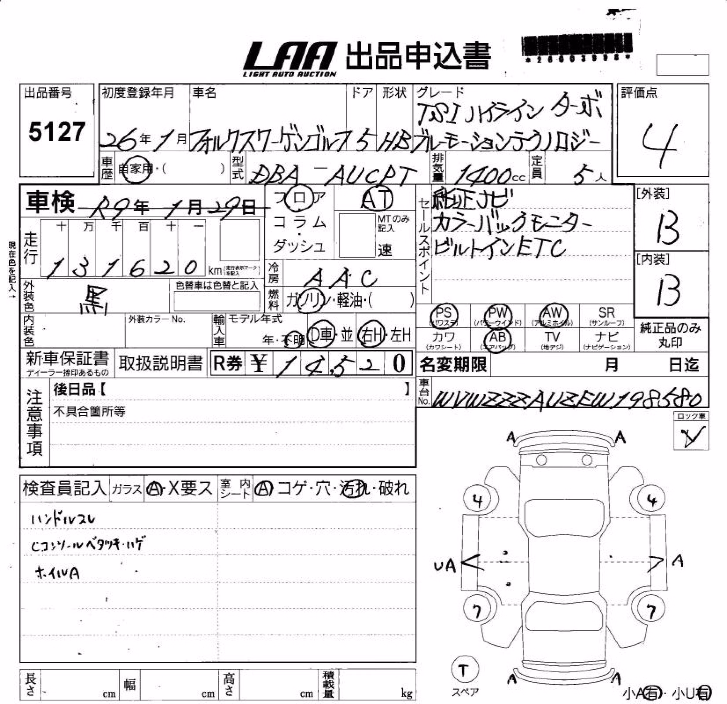 VOLKSWAGEN GOLF