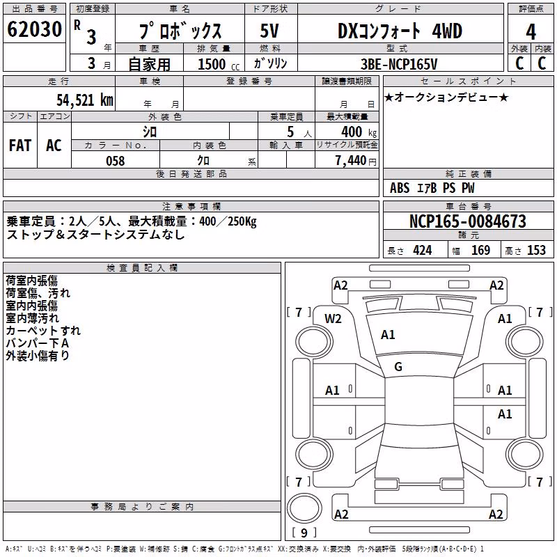 TOYOTA PROBOX
