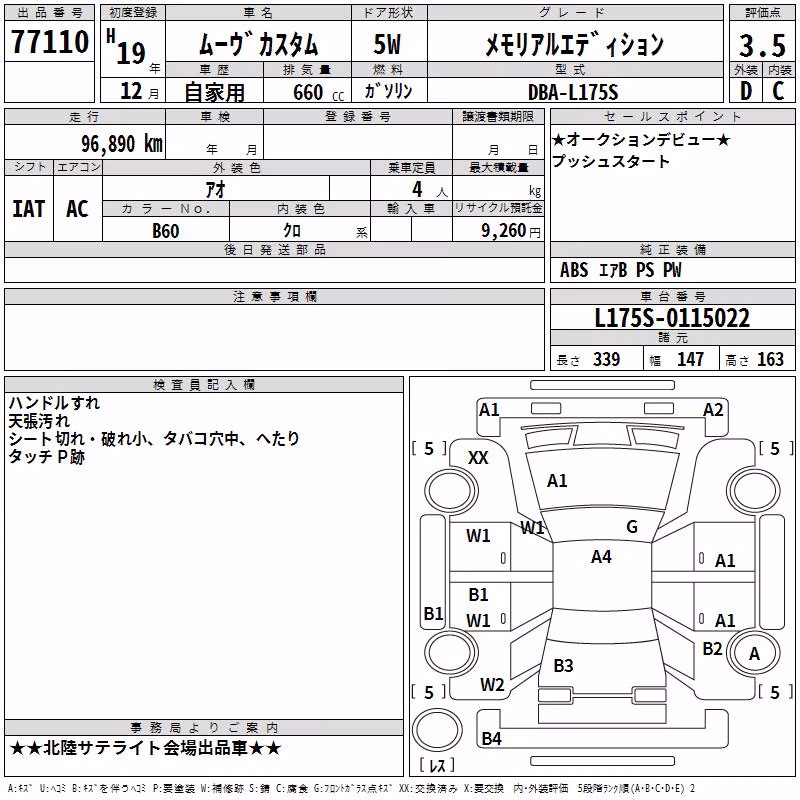 DAIHATSU MOVE